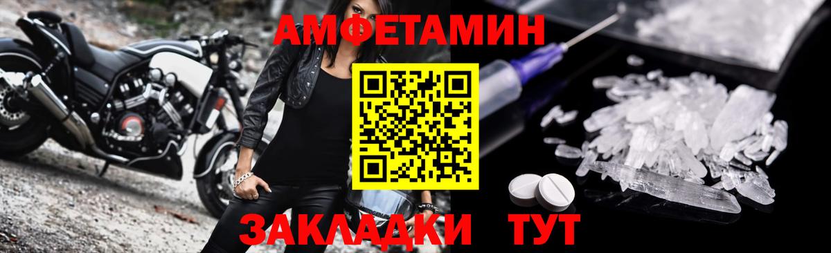 Калуга  Amphetamine 98%  АМФЕТАМИН  Вход с VPN 