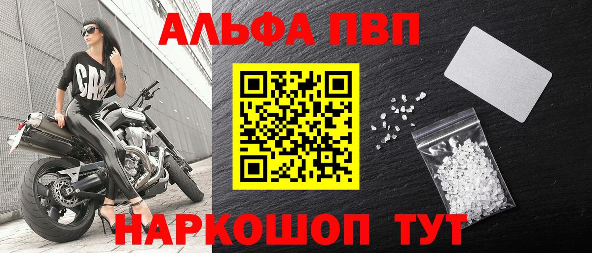 А ПВП мука Калуга