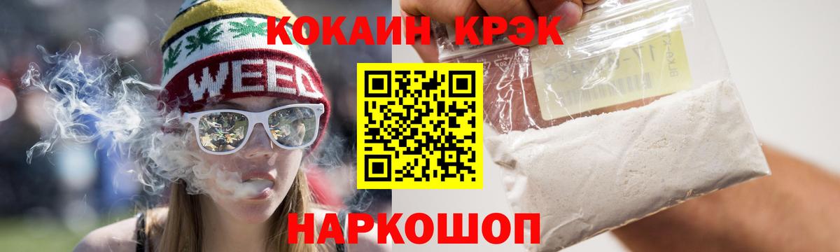 КОКАИН 99% Калуга