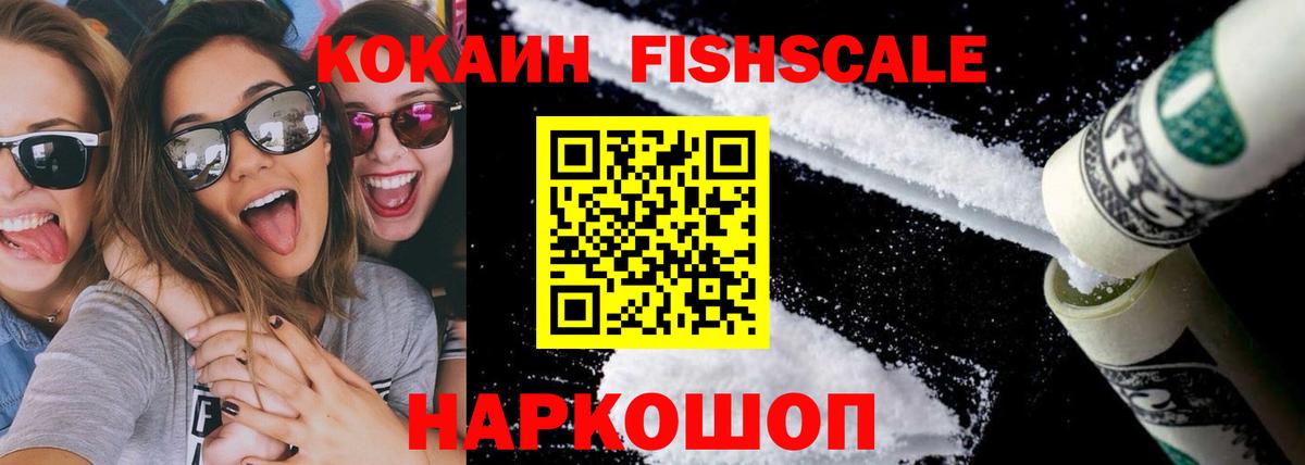 Cocaine Columbia  Вход с VPN  КОКАИН  Калуга 