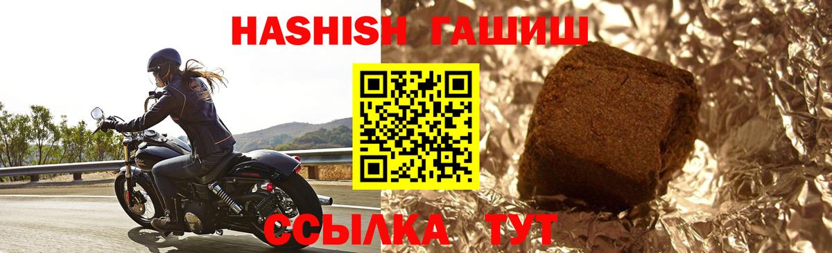 Калуга  ГАШИШ гашик  Гашиш ice o lator  Вход с VPN 