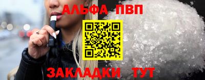 MESCALINE Ачхой-Мартан