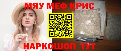 герыч Ангарск