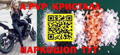 MESCALINE Ачхой-Мартан