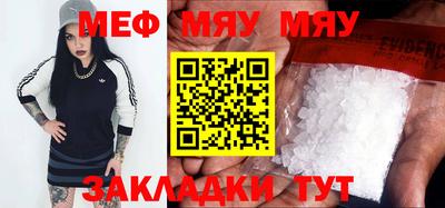 MESCALINE Ачхой-Мартан