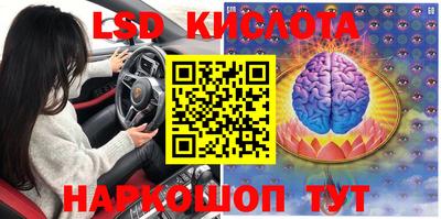 MESCALINE Ачхой-Мартан