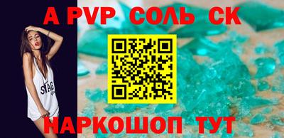 дурь Аша