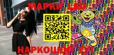 герыч Ангарск