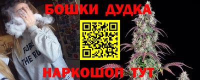 дурь Аша