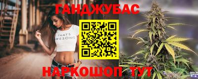 дурь Аша