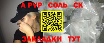 индика Анапа