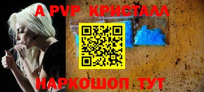 MESCALINE Ачхой-Мартан