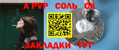 СК Баксан