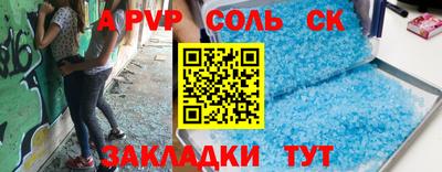 дурь Аша