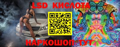 MESCALINE Ачхой-Мартан