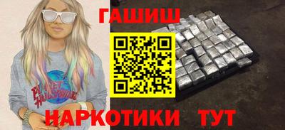 MESCALINE Ачхой-Мартан