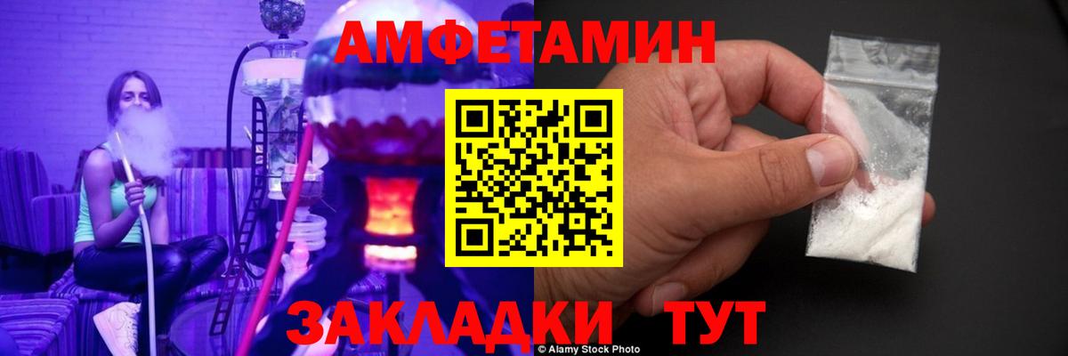 МЕТАМФЕТАМИН пудра  МЕТАМФЕТАМИН пудра  Калуга  Вход с VPN 