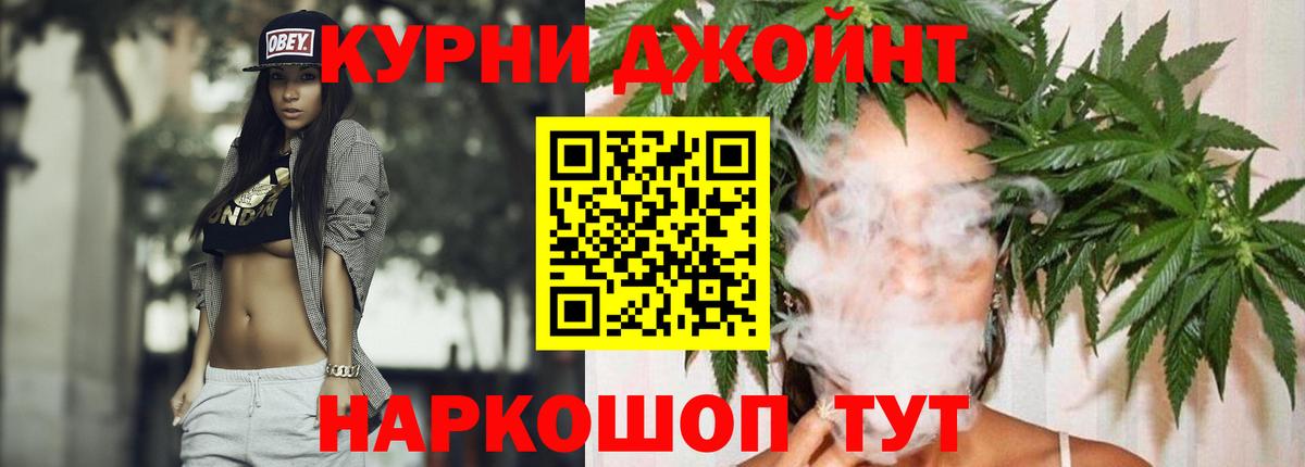 Конопля гибрид  Конопля AK-47  Калуга  Шишки марихуана LSD WEED  Вход с VPN 
